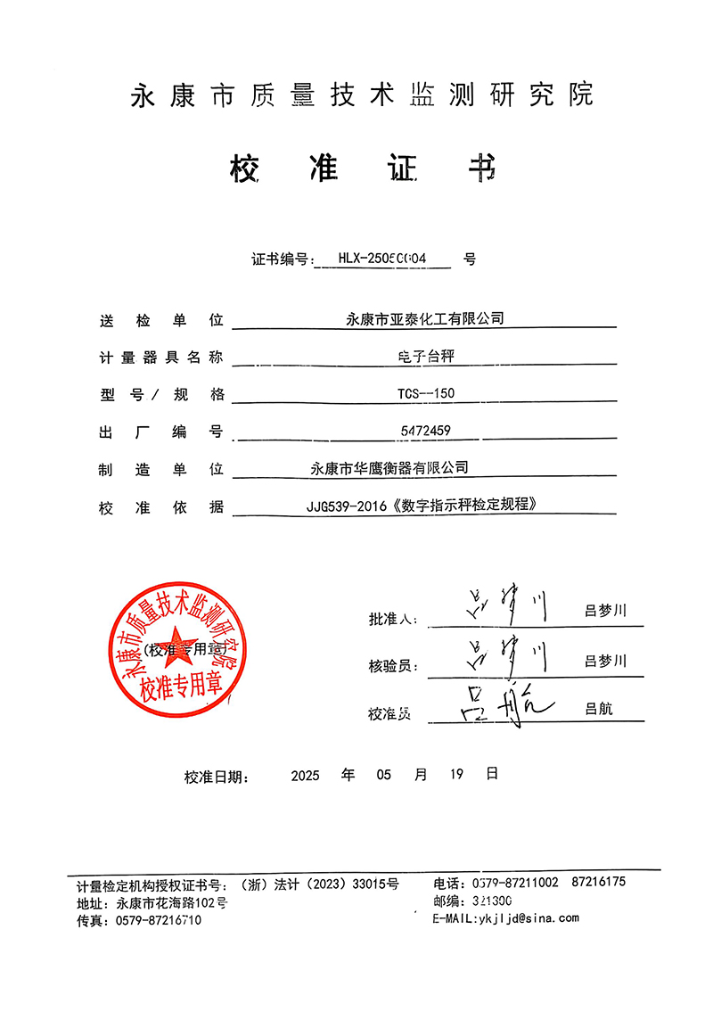 久久99精品国产99久久