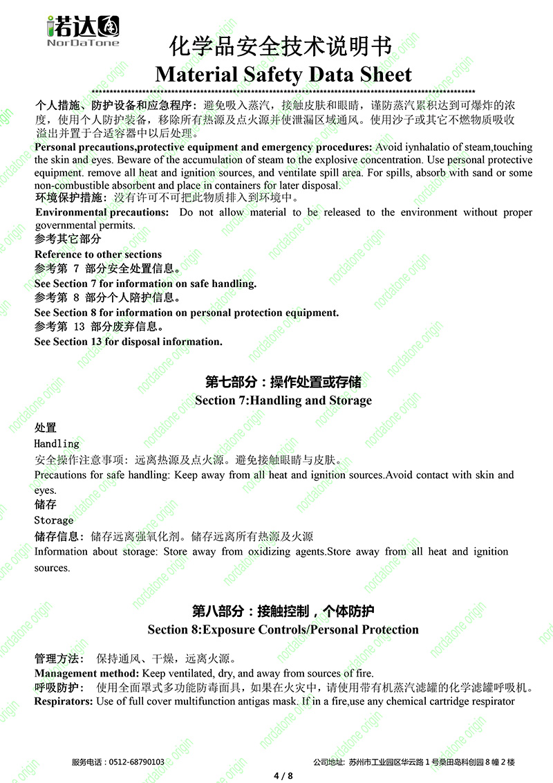 久久99精品国产99久久